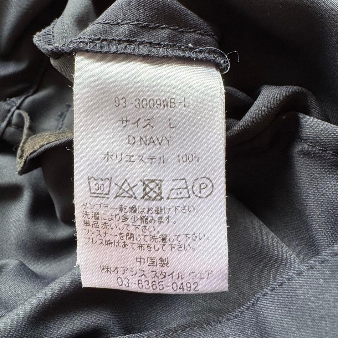 【美品】WWS ワークウェアスーツ セットアップ ジャケット パンツ