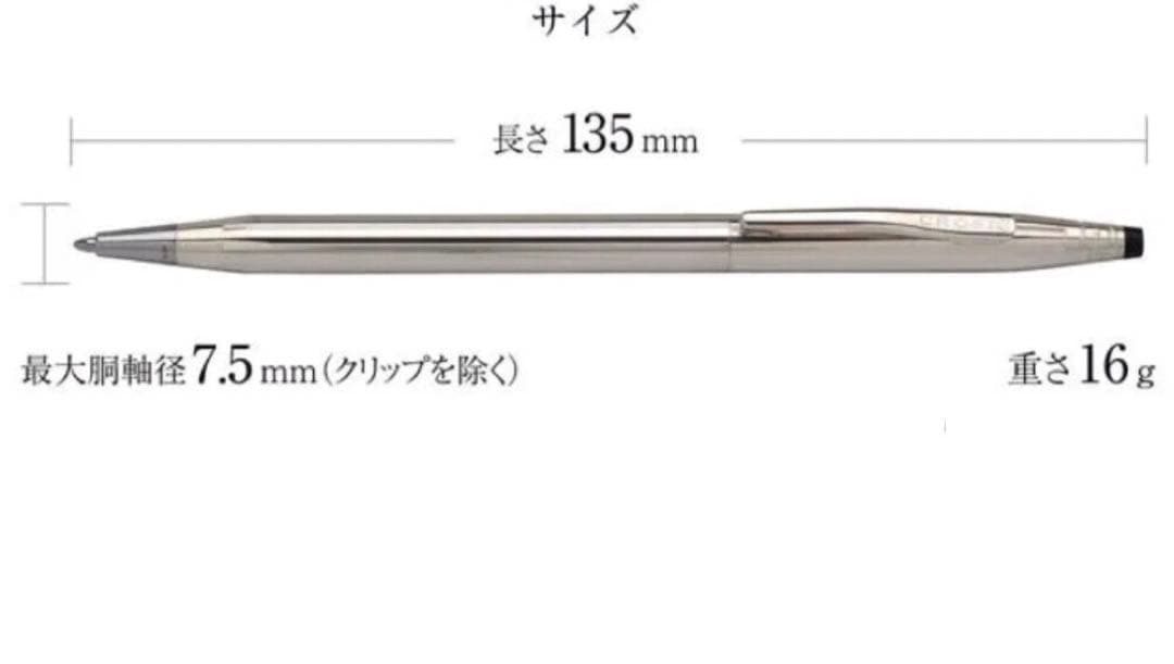⭐️金・銀高騰❗️銀無垢のクロス・クラシックセンチュリー3002スターリングシルバー