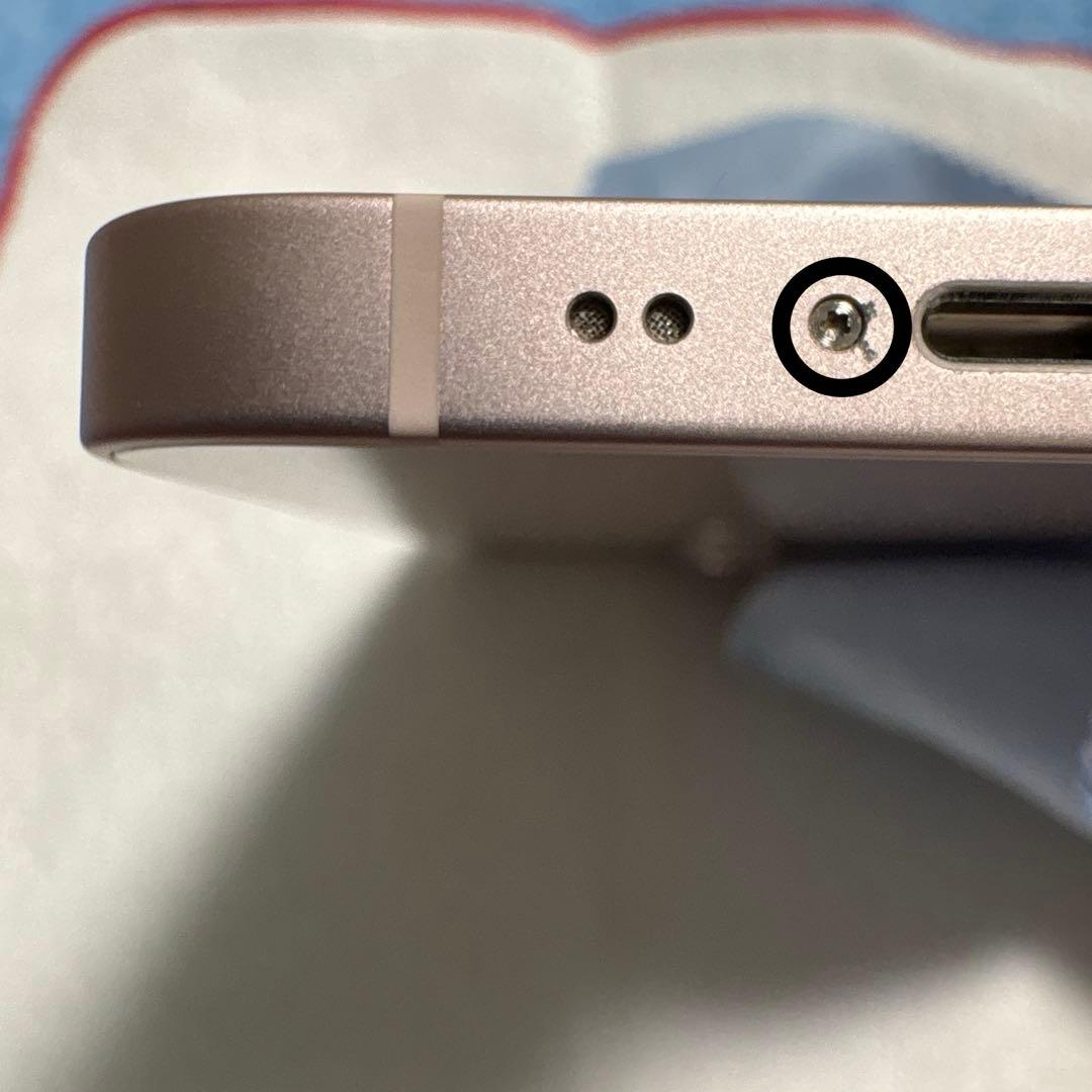 【匿名配送】iPhone 13 mini ピンク 128 GB SIMフリー