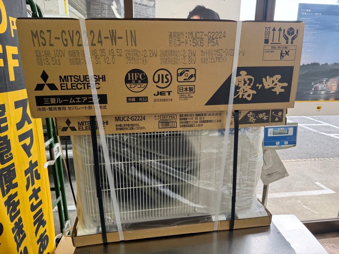 まこちゃん専用　2824