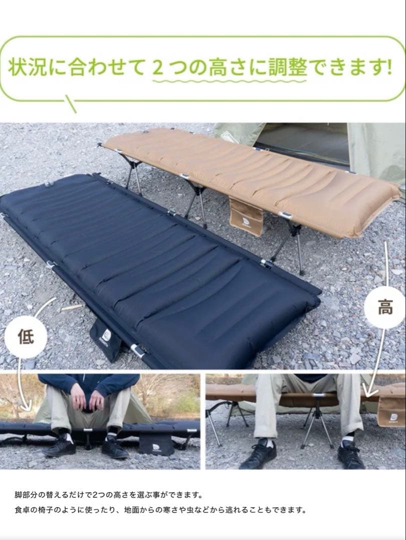 DOEARTH エアーマットコット Gussuri