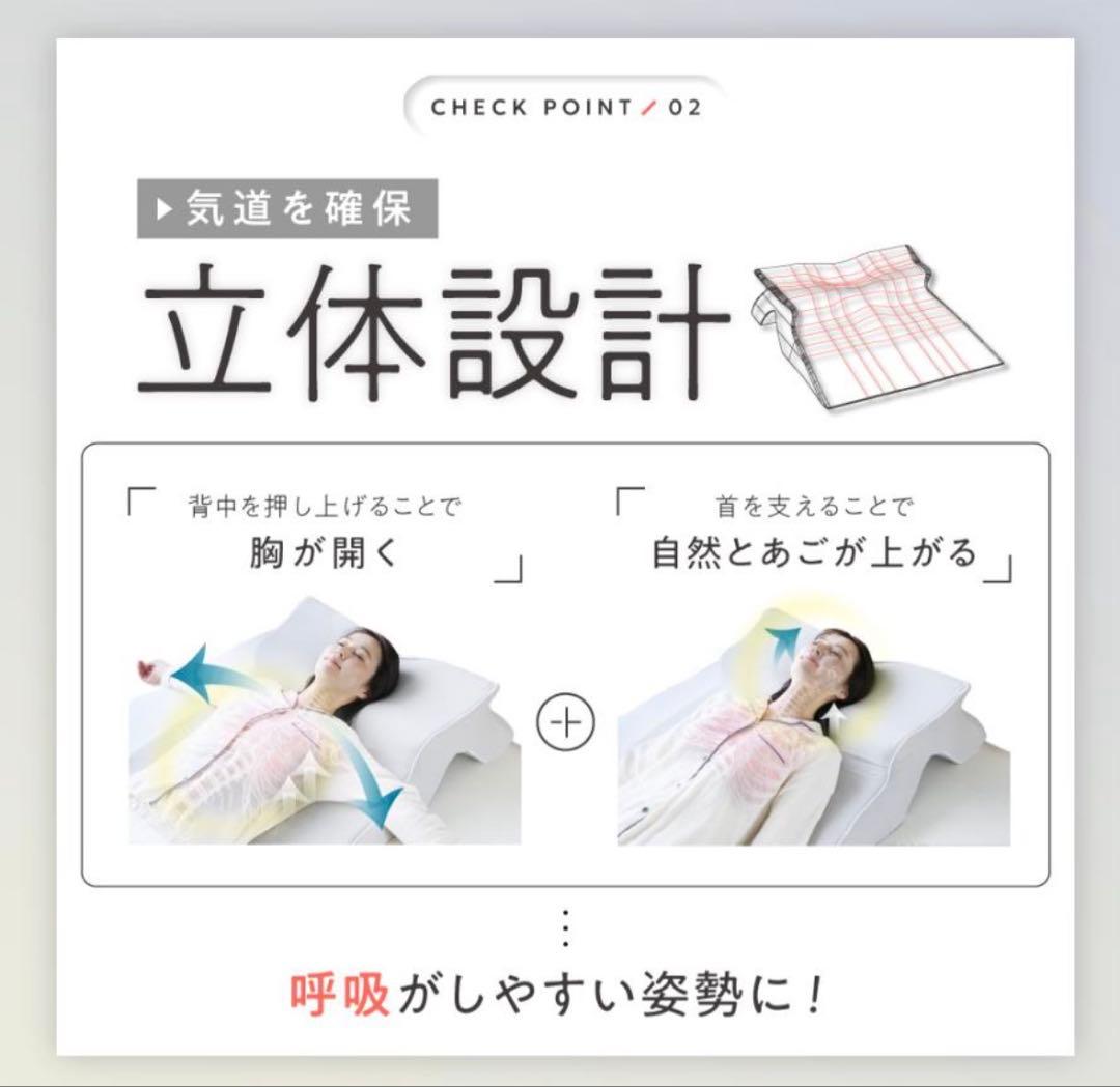枕 マクラ いびき防止 洗える SU-ZI スージー 睡眠坂まくら