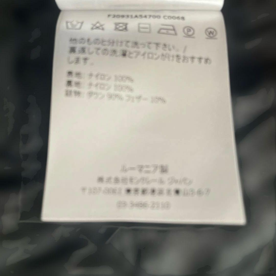 ＊モンクレール ベスト ダウン size0 黒ロゴワッペン 定価12.7万円＊