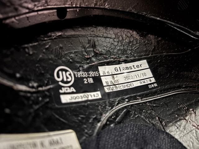 SHOEI ショウエイ　グラムスター　チーター　Mサイズ　マットブラック