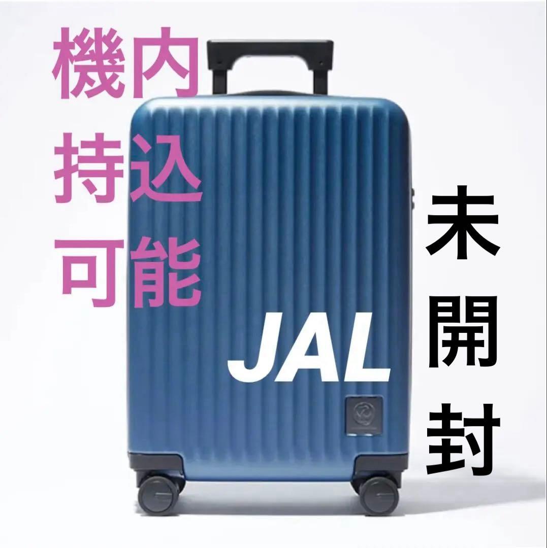 新品未開封！JALオリジナルのキャリーケース機内持込可能！ネイビー2~3泊用