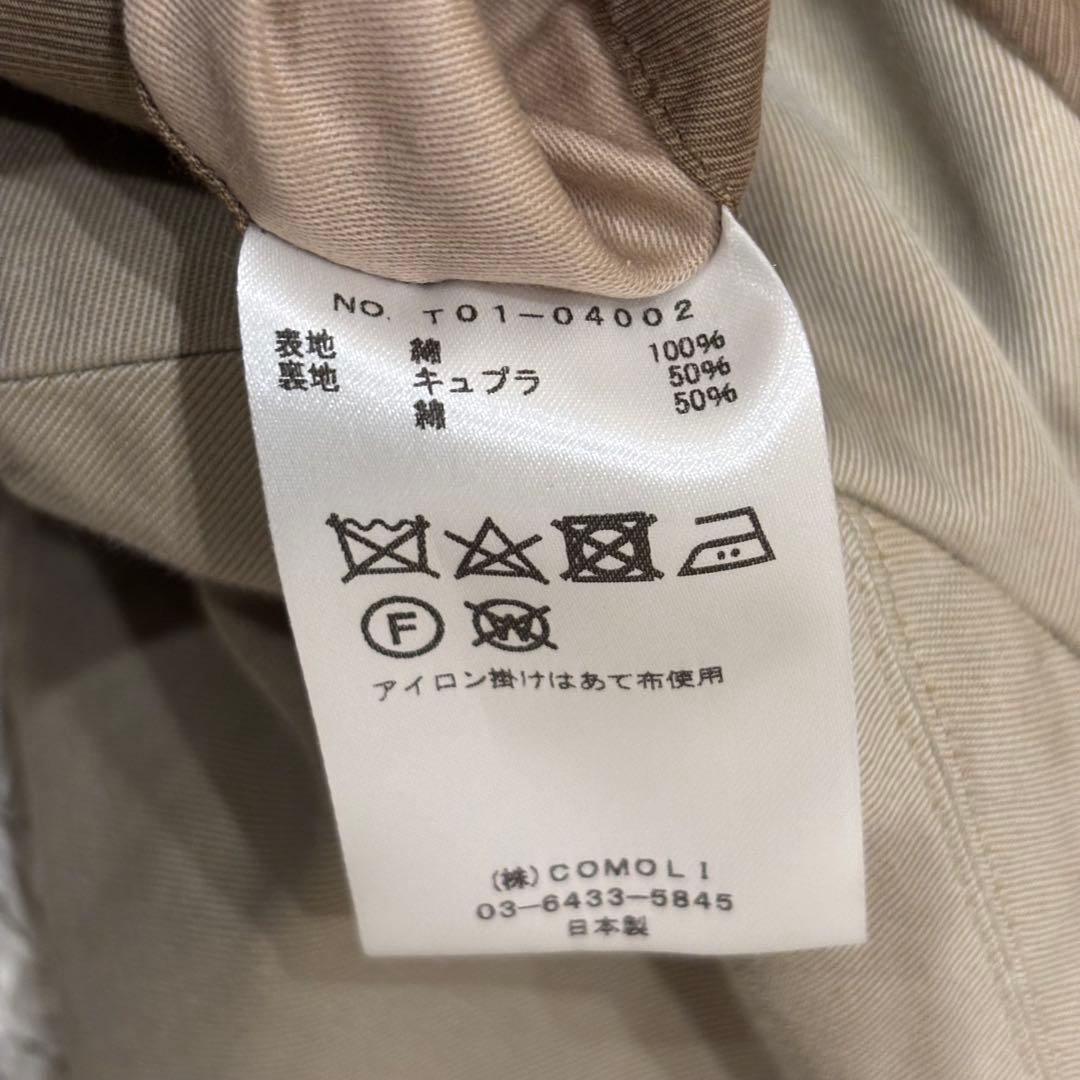 【名作良品】COMOLI 21SSウォッシュドタイロッケンコート 3