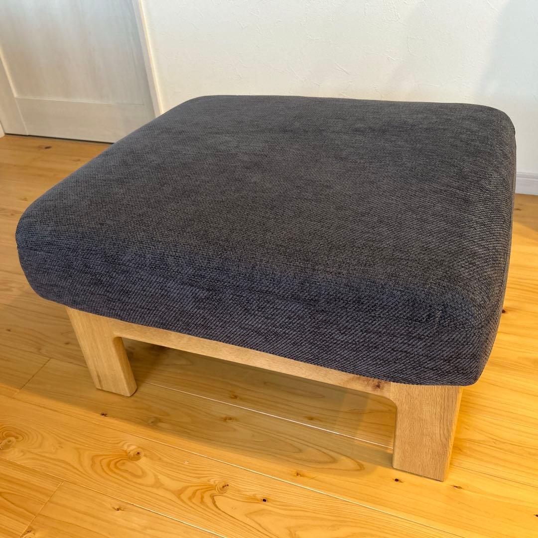 飛騨産業　風のうた　スツール