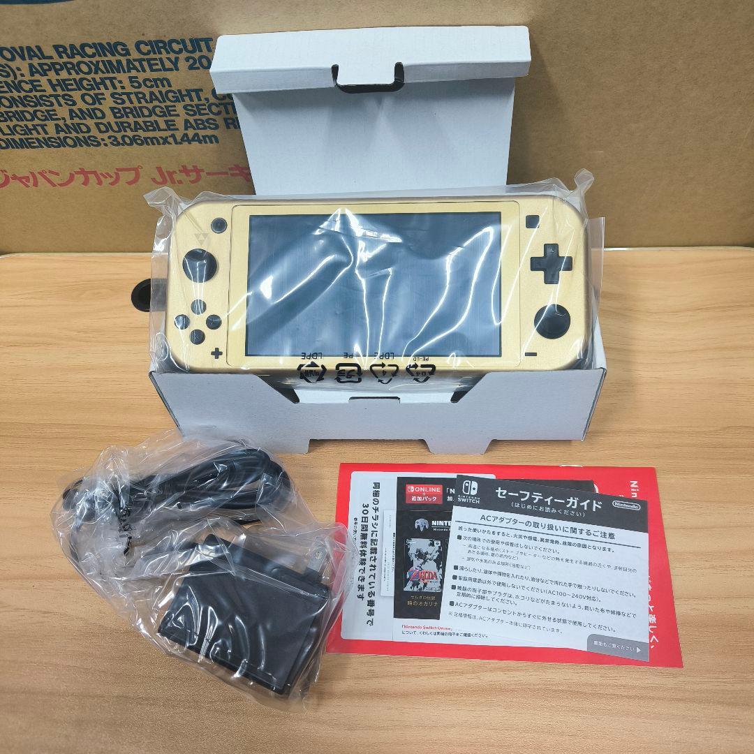 【極美品】Switch Switch Lite本体 ハイラルエディション