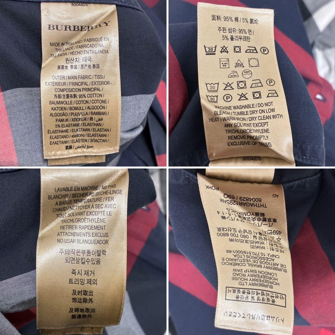 美品 バーバリー 長袖シャツ ノバチェック メガチェック メンズ ネイビー M