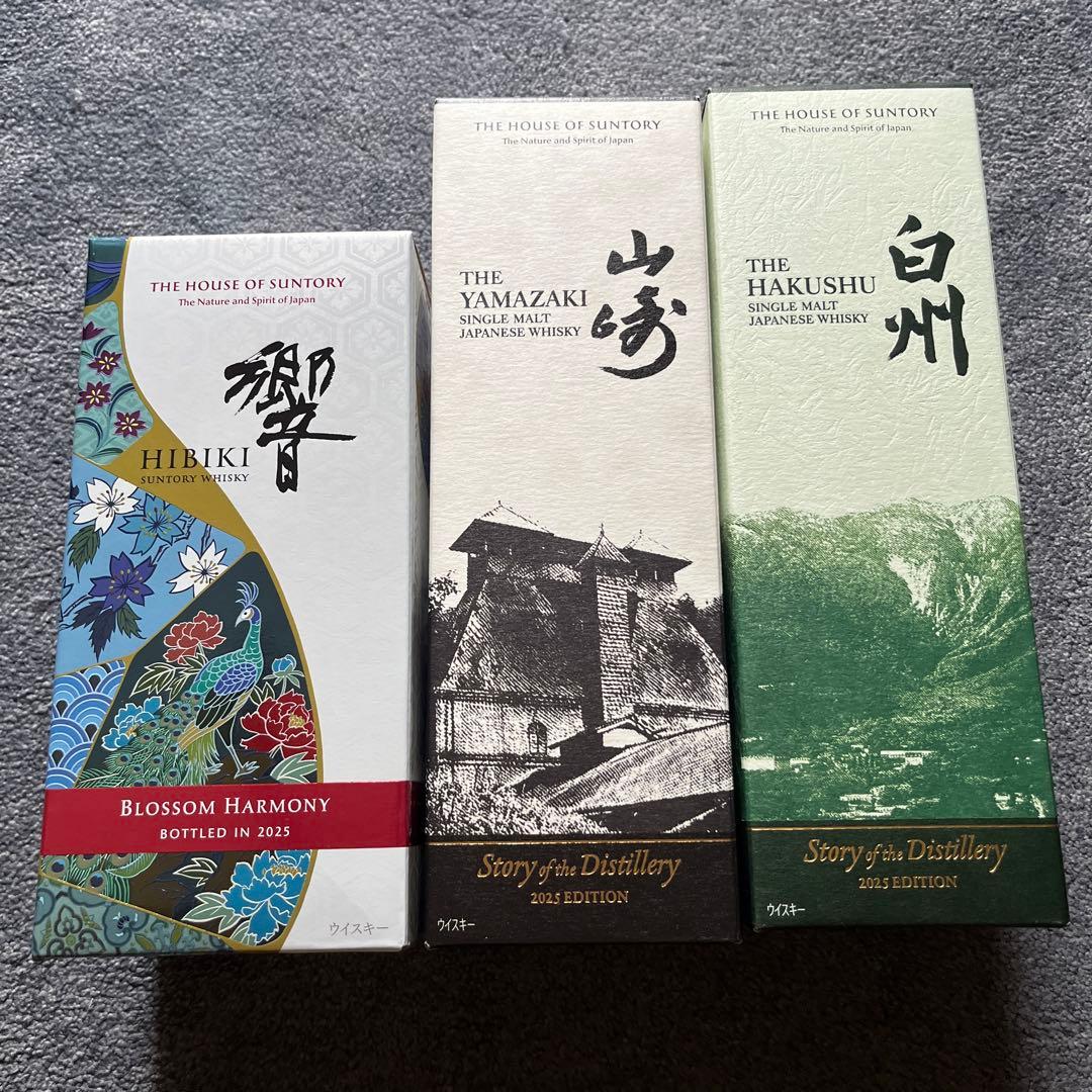 新品未開封 山崎 白州 響 ストーリー オブ ザ ディスティラリー 2025