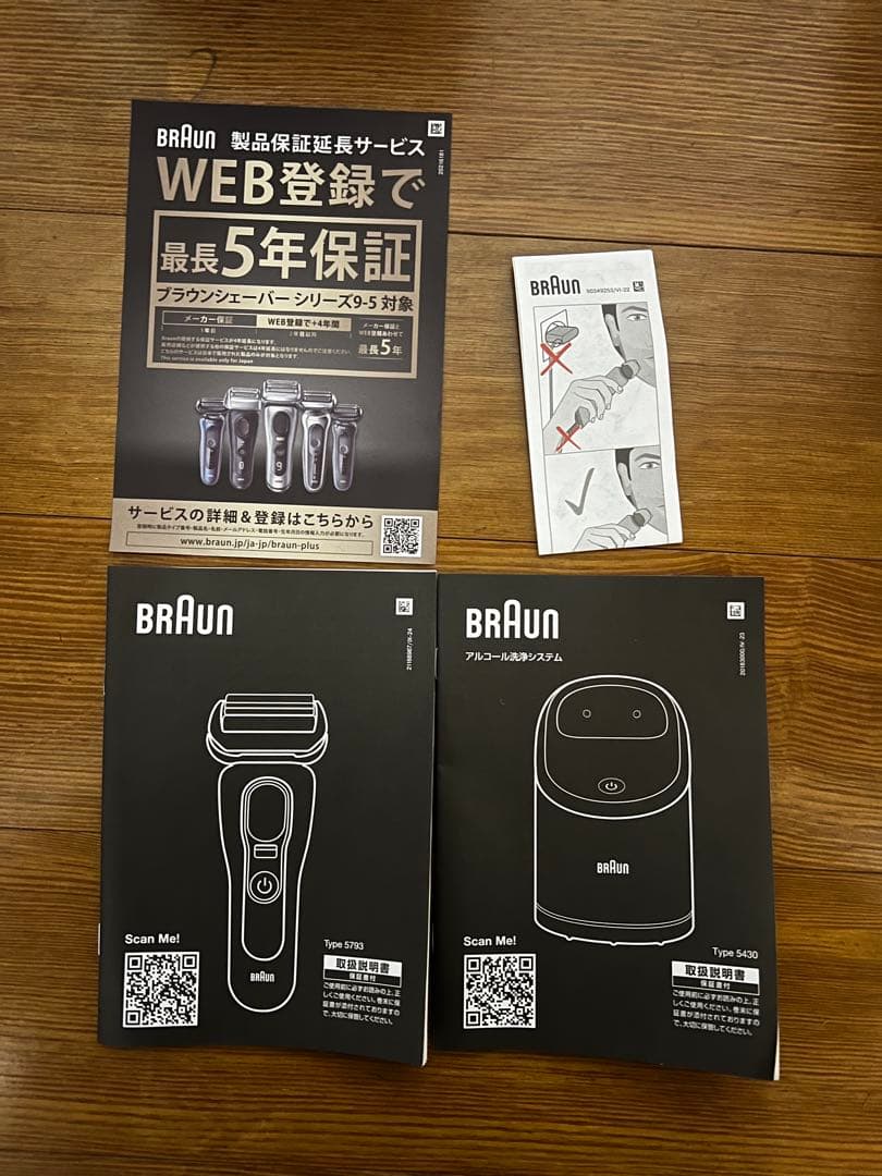 Braun Series 9 Sport+ メンズ シェーバー 9360cc