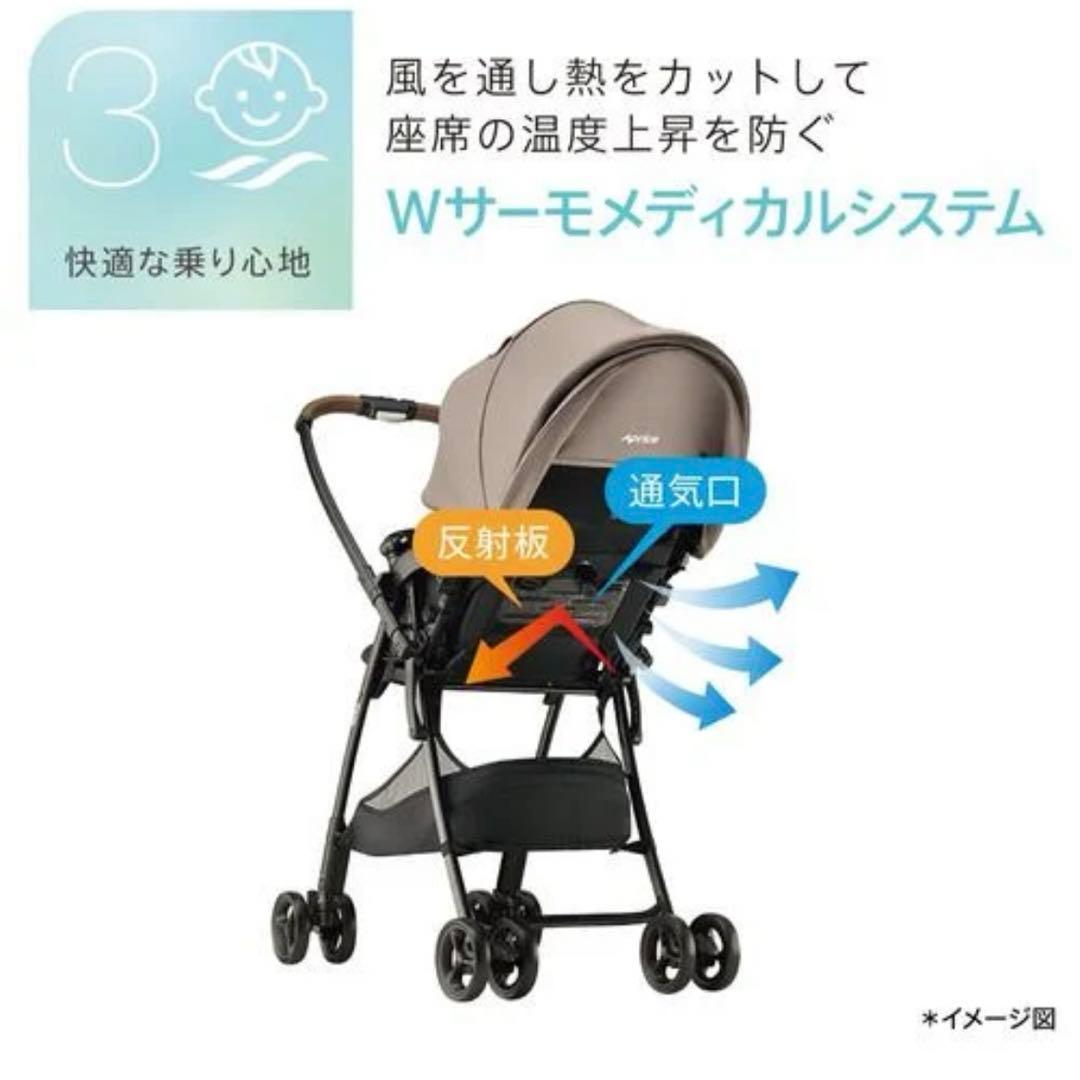 【美品】アップリカ　カルーンエアーメッシュ　ベビーカー