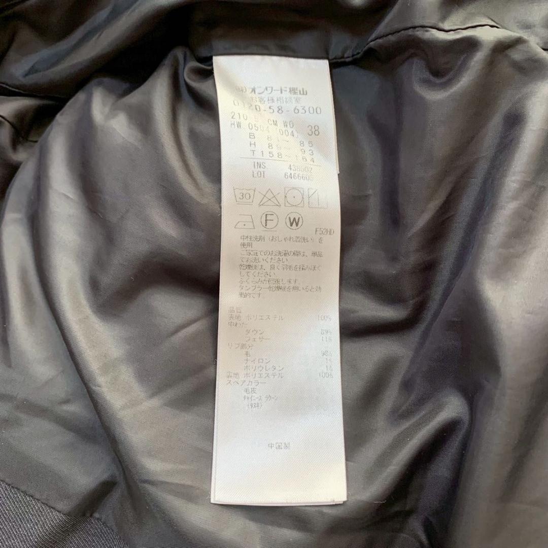 美品 23区 LIMONTA ダウンコート ファー ダークグレー Mサイズ☆