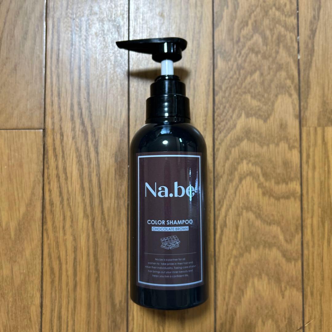 【新品】ナイブ ヘアカラーシャンプー 300ml 2個+残量359mlボトル