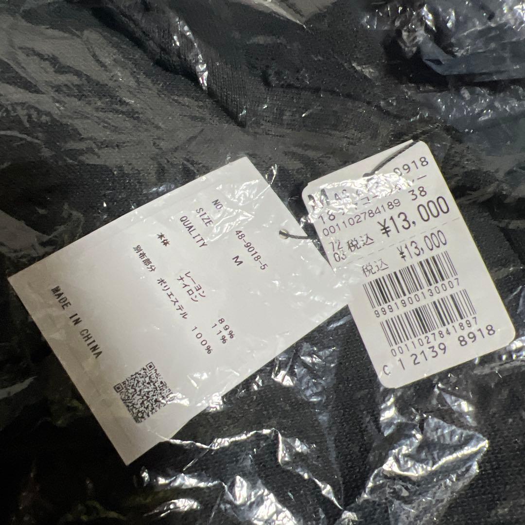 74新品未使用タグ付き総額43000円　LASUD 福袋大人気福袋は10分で完売