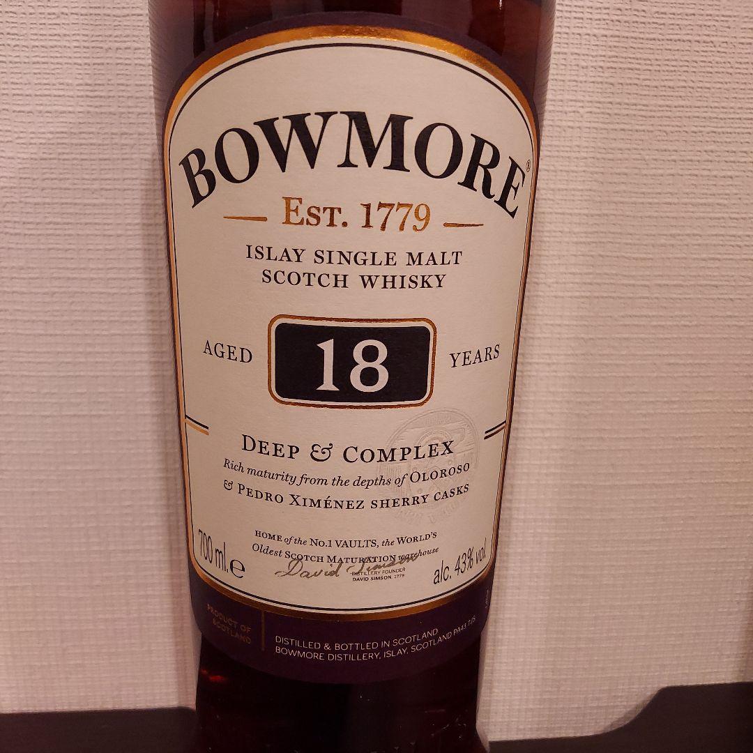 【新品未開封】ボウモア 18年 700ml 43度 箱付き