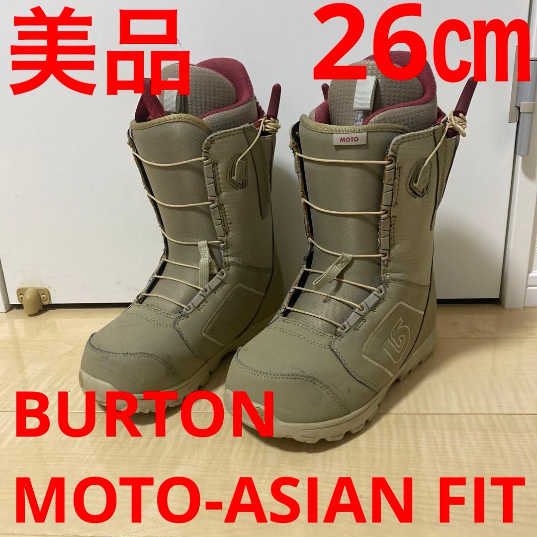 【美品_即日発送】BURTON スノボ　MOTO-ASIAN FIT 26cm