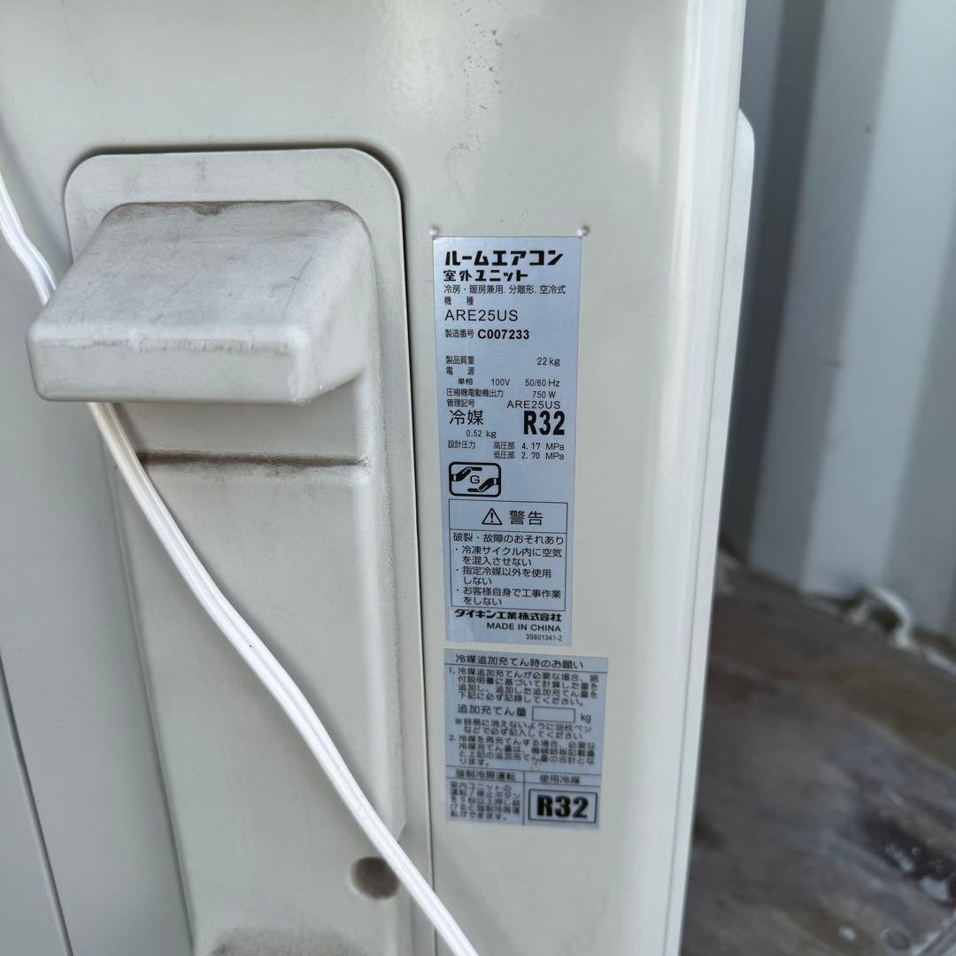 47ジャンク 激安早い者勝ち✨ ダイキン　主に8畳用 エアコン　新生活応援