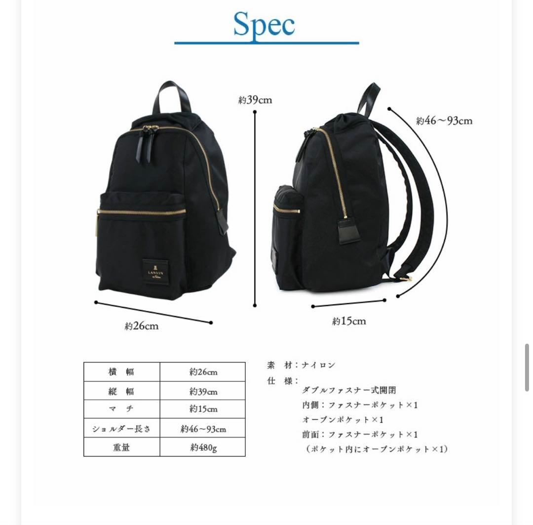 新品同様！ランバン　リュック