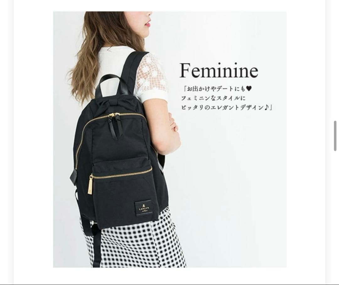 新品同様！ランバン　リュック