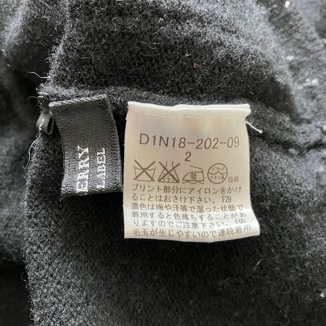 バーバリー ブラックレーベル 刺繍ロゴ チンスト ウールカーディガン 黒 M