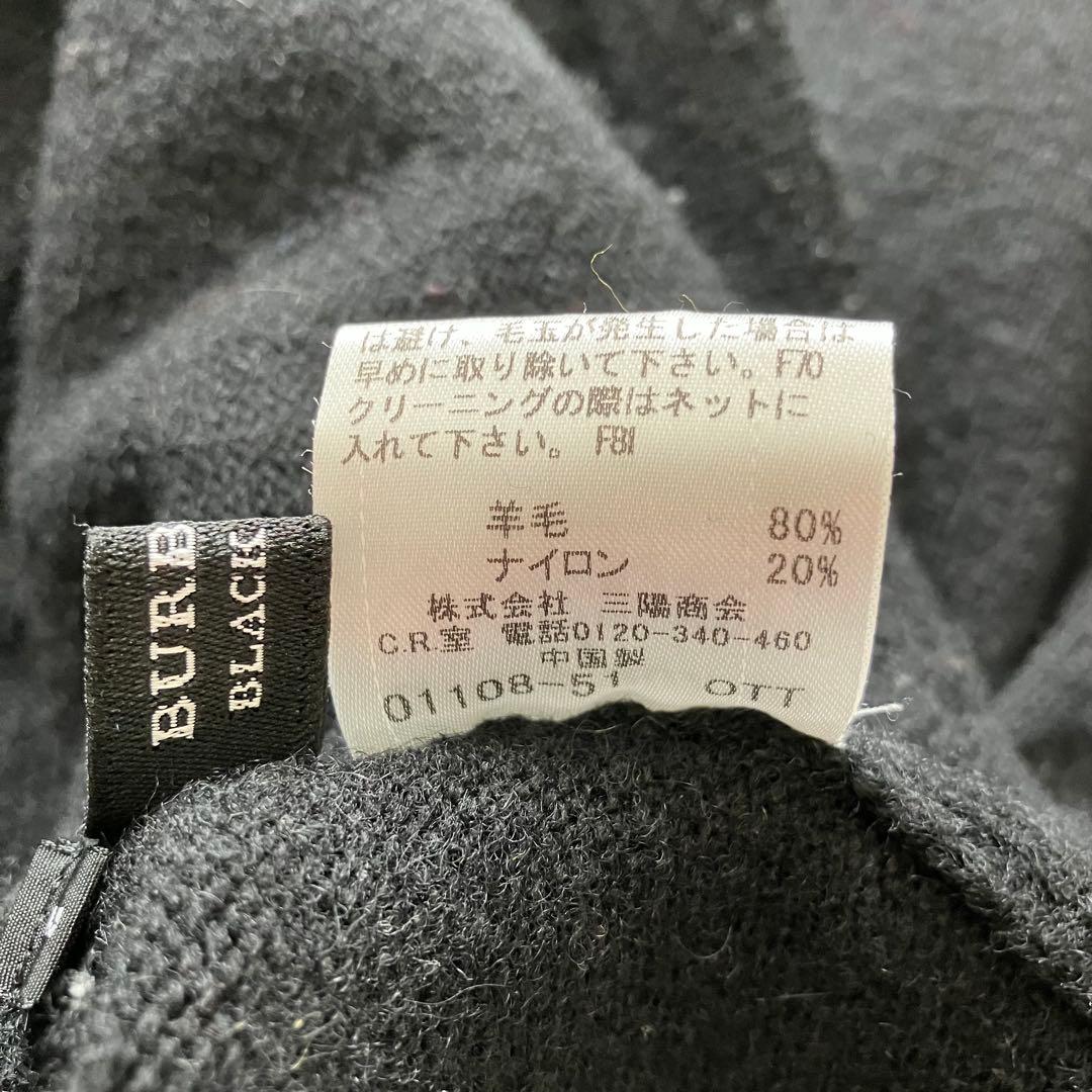バーバリー ブラックレーベル 刺繍ロゴ チンスト ウールカーディガン 黒 M