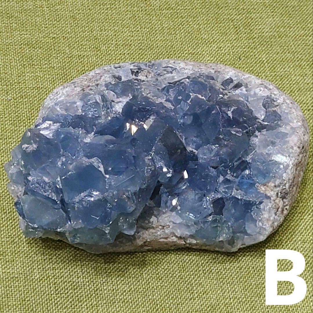 ★トップグレードセレスタイト クラスター原石 1.3kgB(SA+)