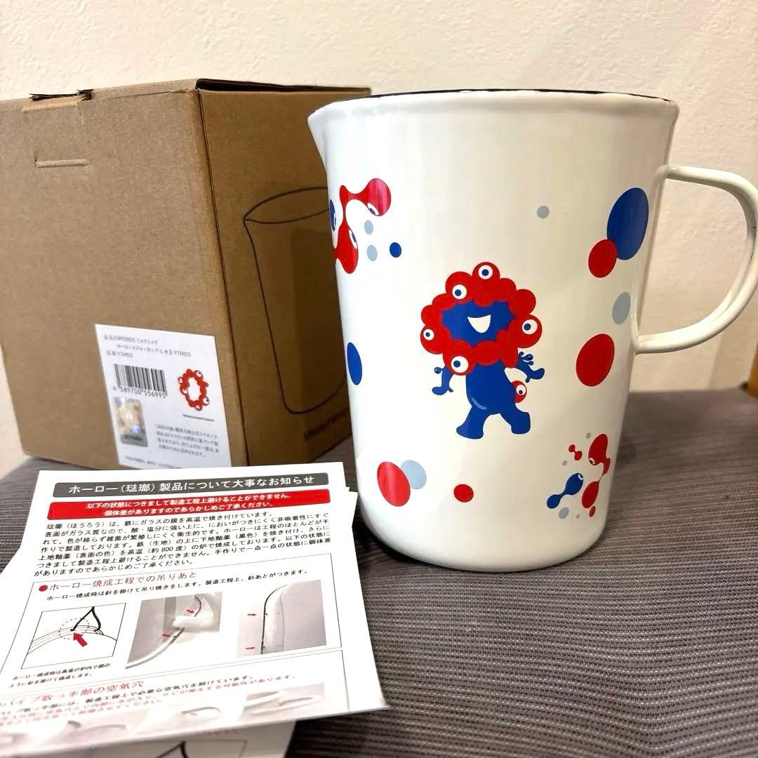 新品未使用 関西万博　ミャクミャク　ホーローメジャーカップ　水玉　Lサイズ