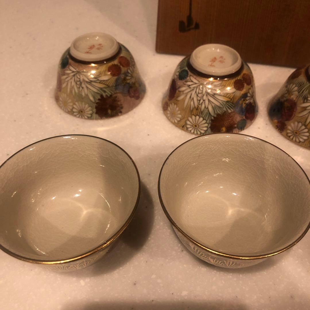 ⭐︎九谷焼　章山　茶器　7点セット　色絵　金彩　花詰　急須　湯呑　茶道具　煎茶道具