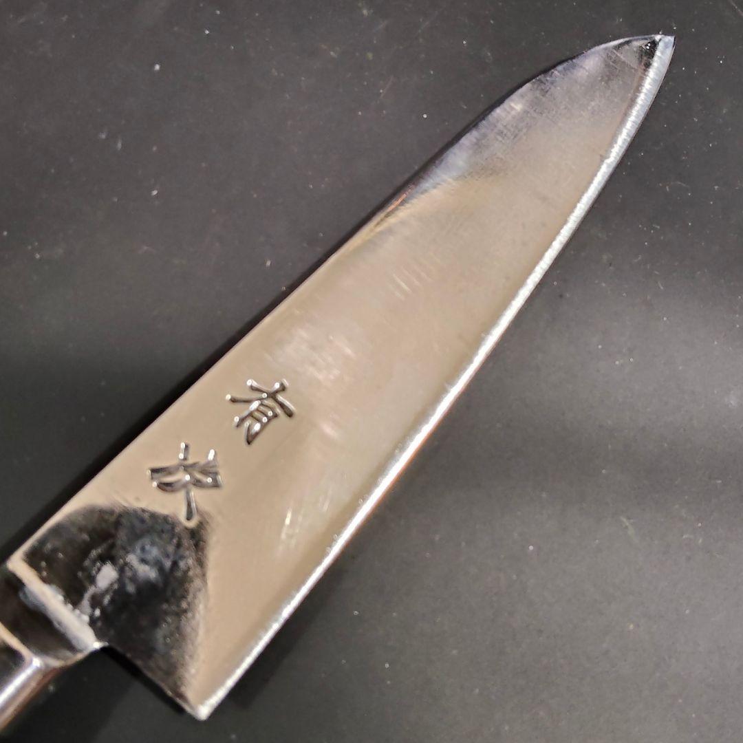 有次 特製 日本鋼(SK鋼) ハガネ 小 三徳 16cm 研ぎ済み 京都 包丁