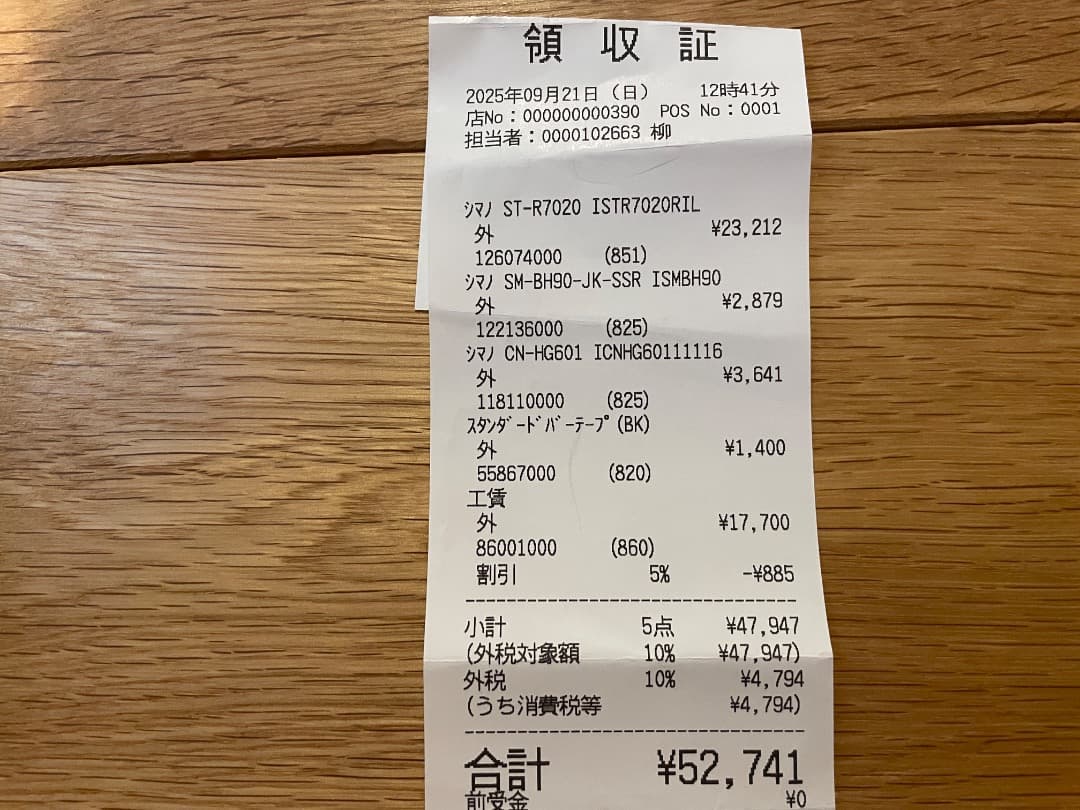 自転車本体 Cannondale Supersix evo 105