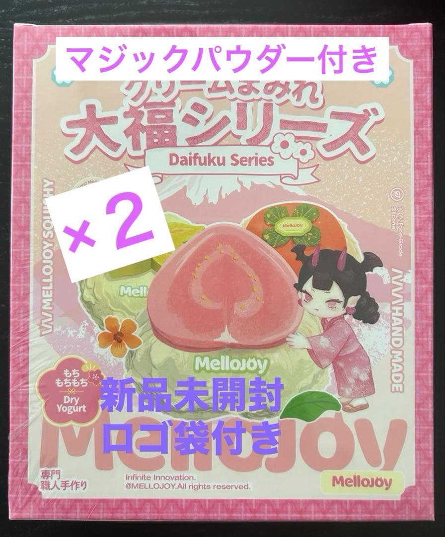 mellojoy 大福　メロジョイ　新品未開封