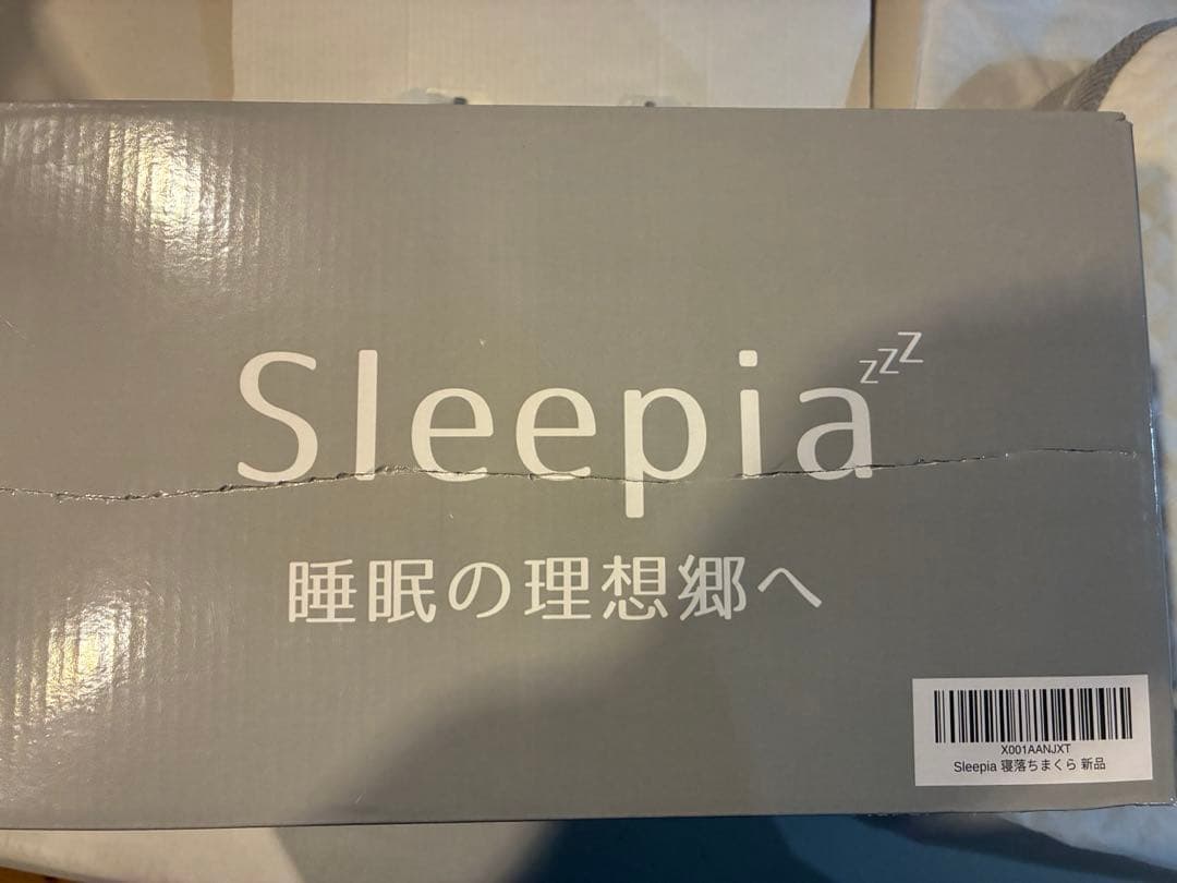 Sleepia 寝落ちまくら