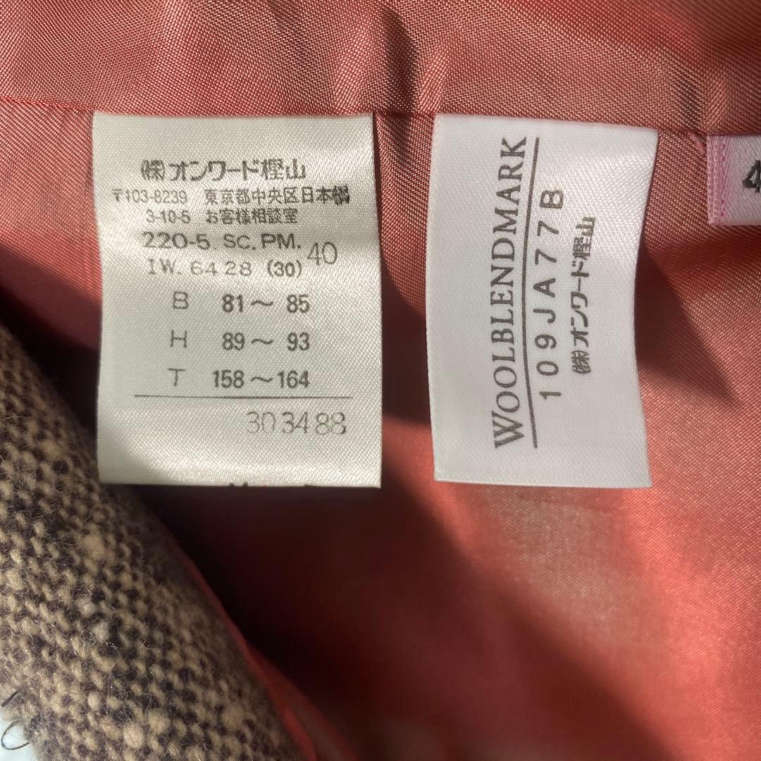 食米過子 ポールスミス　ツイード　ベルト　アンゴラ混　ブラウン　スリット