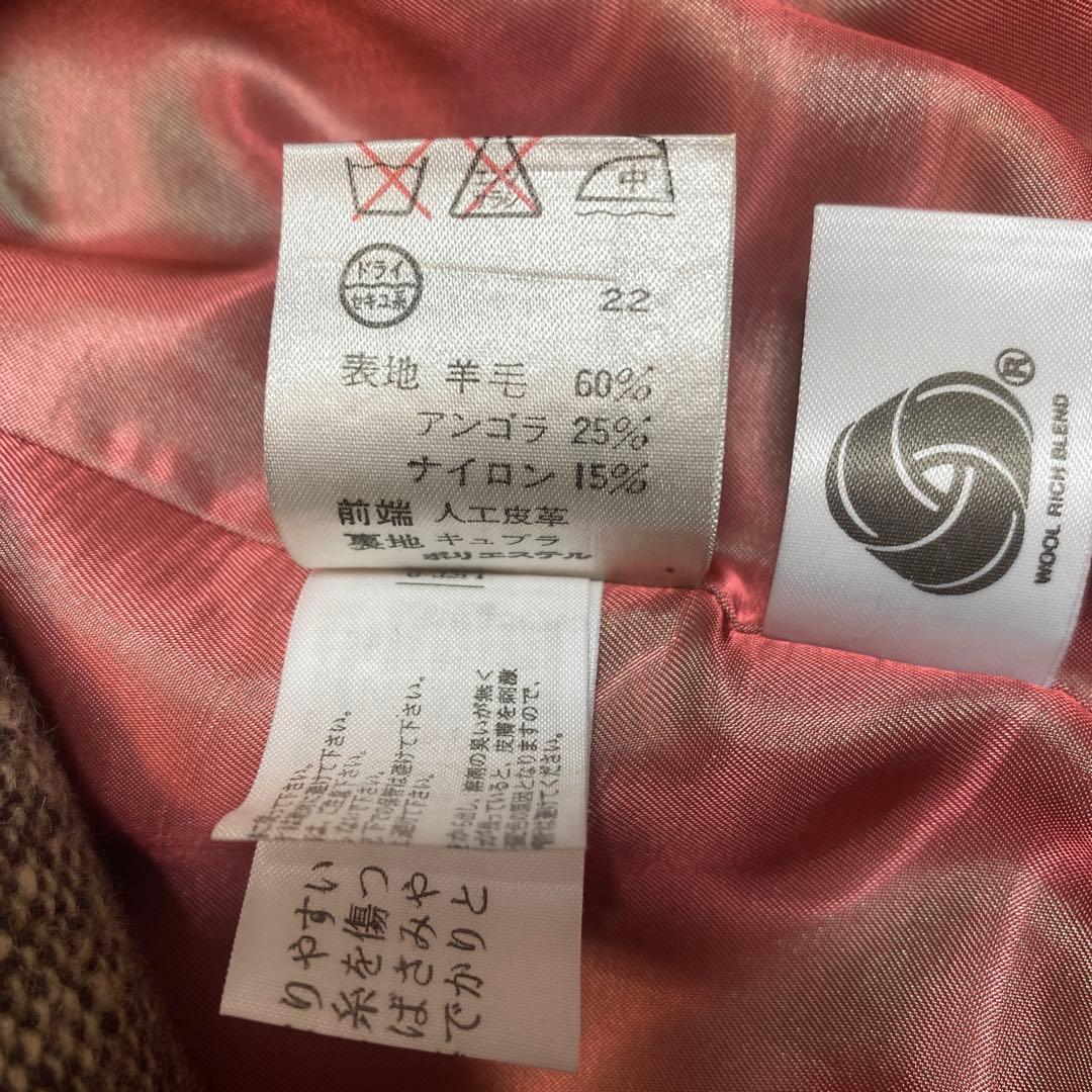 食米過子 ポールスミス　ツイード　ベルト　アンゴラ混　ブラウン　スリット