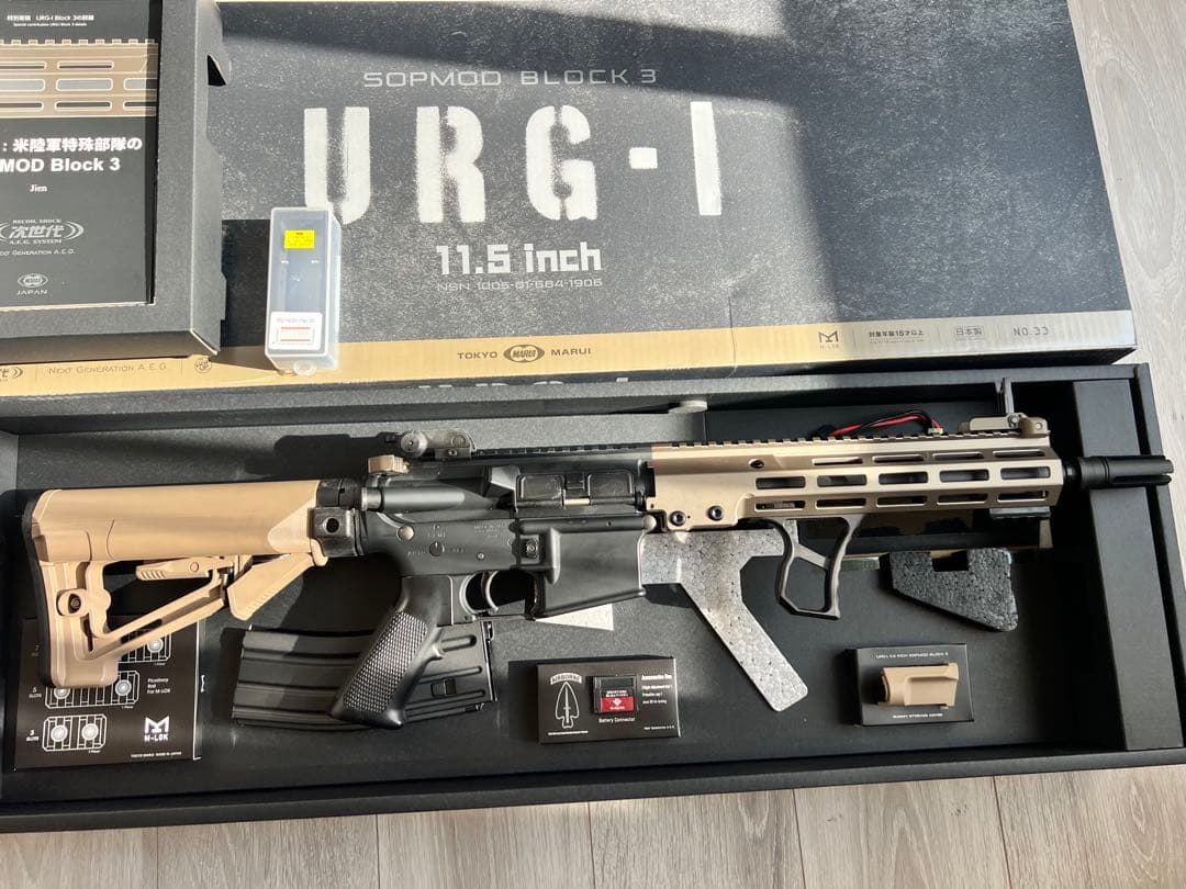 東京マルイ　URG-I 11.5in 次世代電動ガン　ブラシレスモーター付属