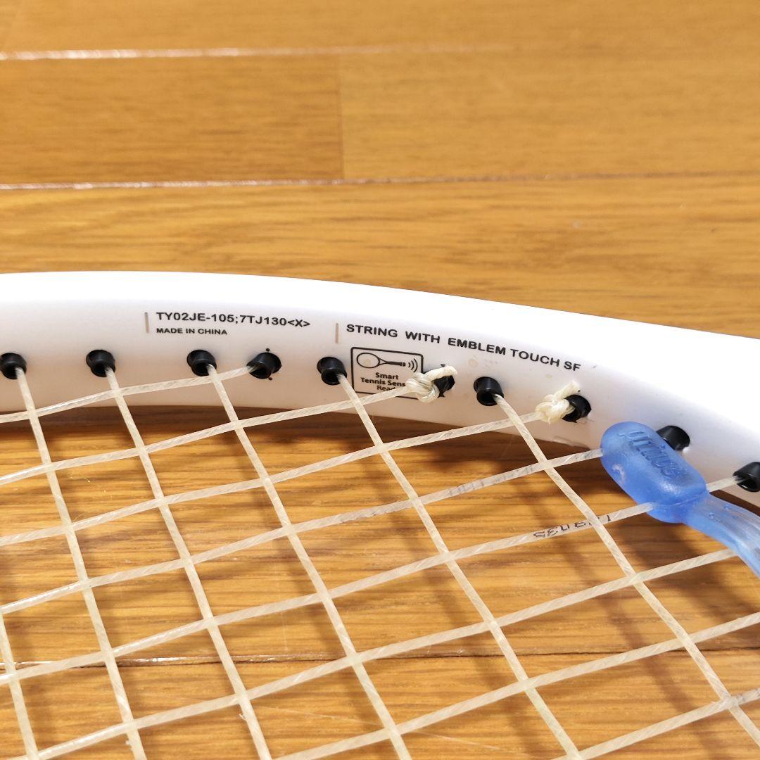 【美品】Prince X 105 ツイストパワー ラケット ホワイト