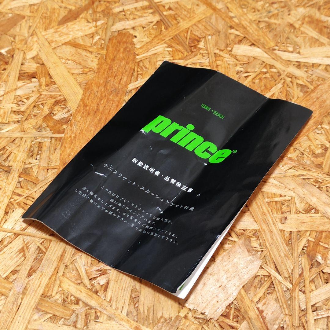 【美品】Prince X 105 ツイストパワー ラケット ホワイト