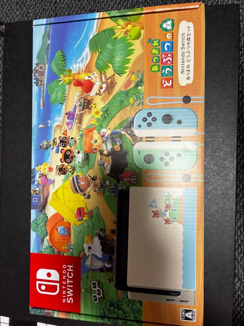 Nintendo Switch どうぶつの森エディション