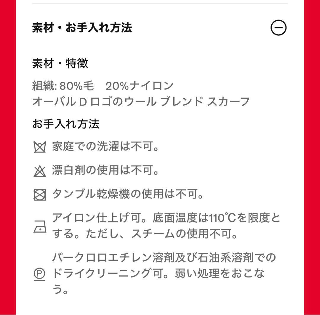 DIESEL マフラー スカーフ ピンク 冬 ブランド