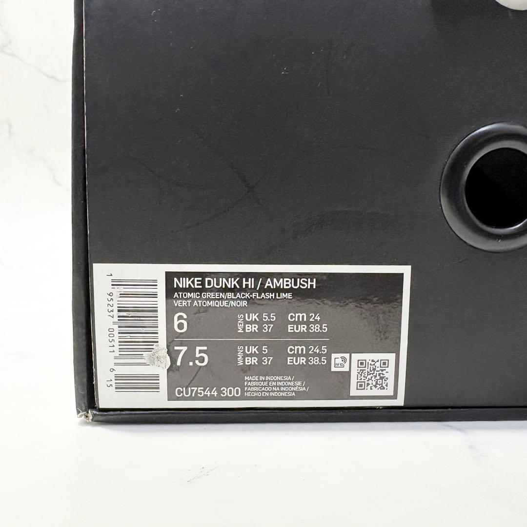 【新品】NIKE ナイキ AMBUSH DUNK HIGH FLASHLIM