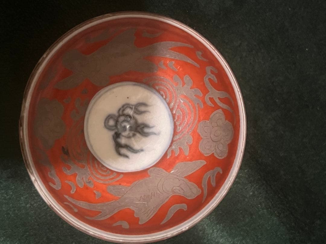 稀少品 古い染付盃　骨董　古美術　お猪口　煎茶道具 ？酒器？旧家蔵出し