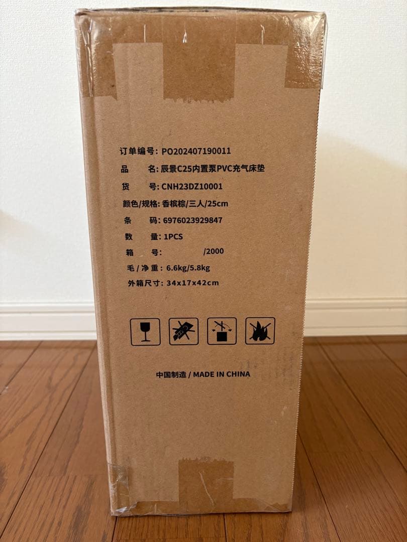 Naturehike 3人用エアーベッド 電動ポンプ内蔵