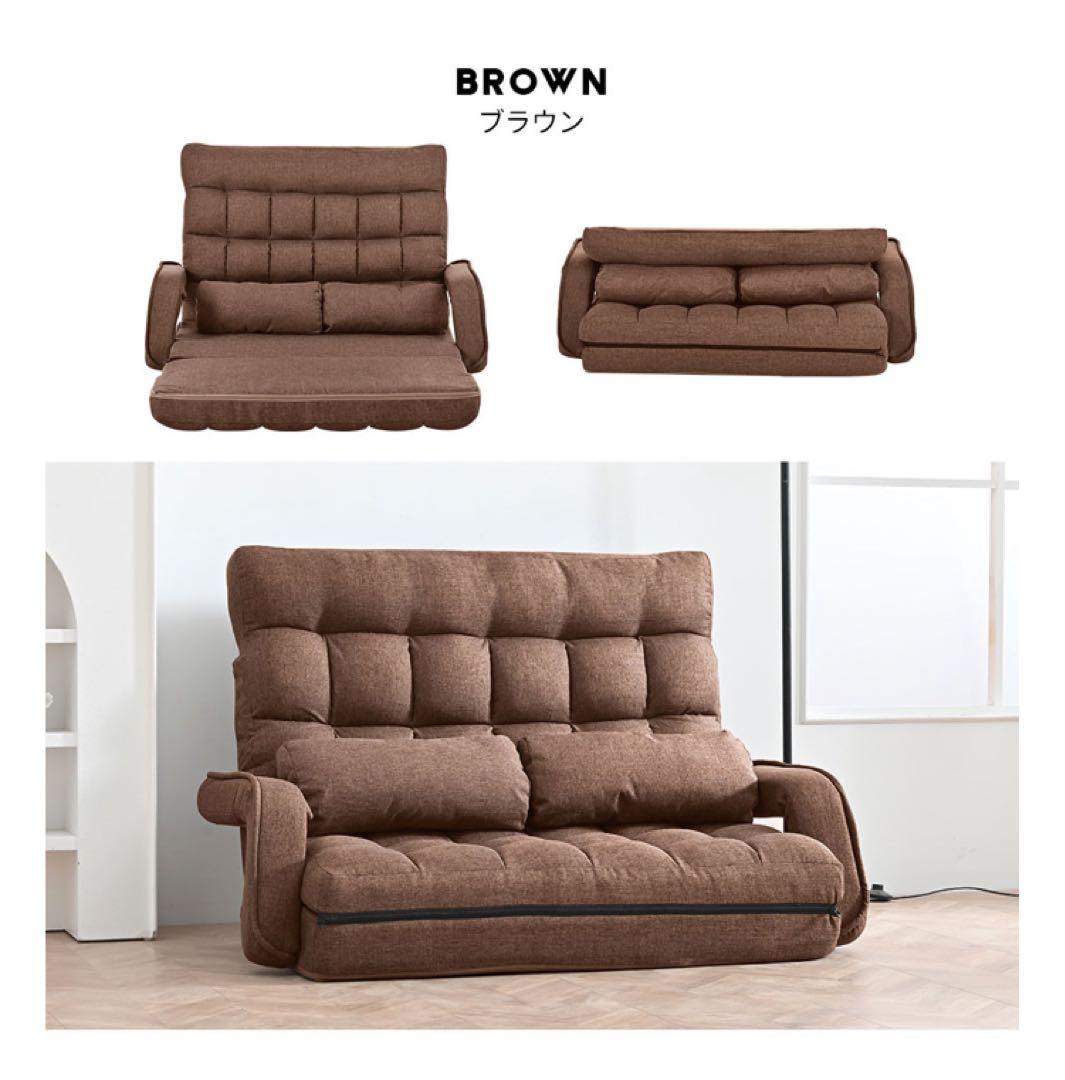 新品　ソファ　ソファー　リクライニング　2人掛け　座椅子　ソファベッド　茶色