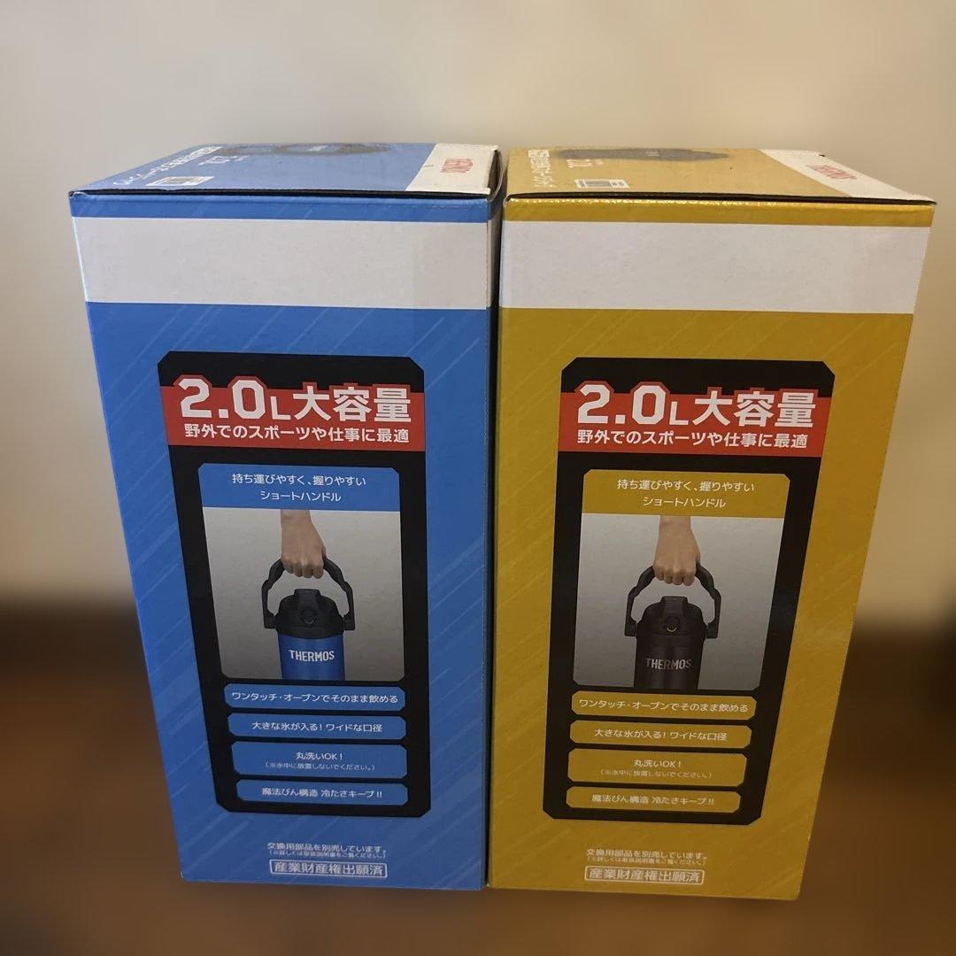 THERMOSサーモス水筒　真空断熱スポーツジャグ2L 青黒 2個セット