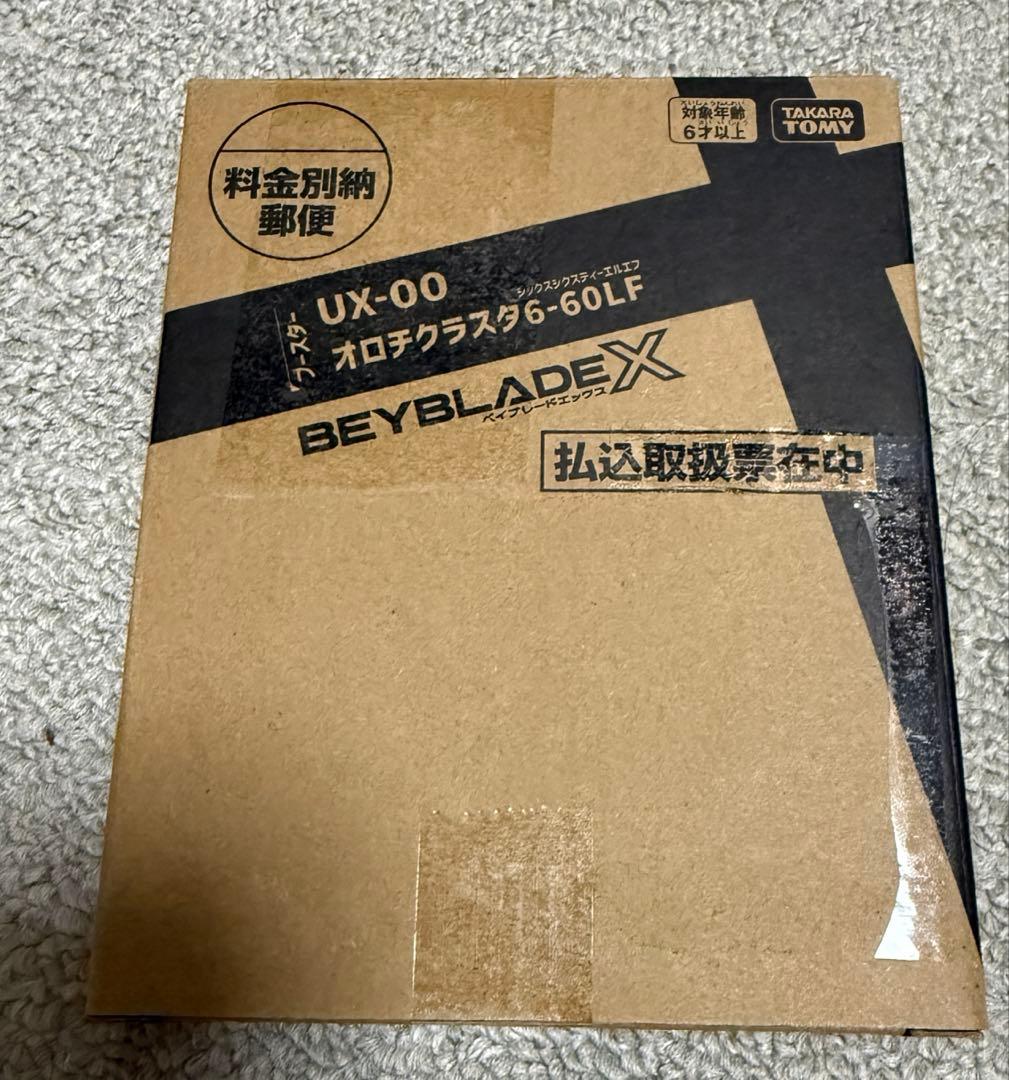 ベイブレードX　オロチクラスタ6-60LF　ベイコード付