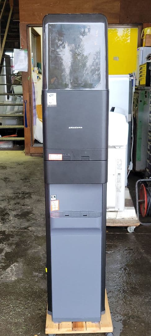 amadana ウォーターサーバー 冷温水対応 HC98L-WD AM2