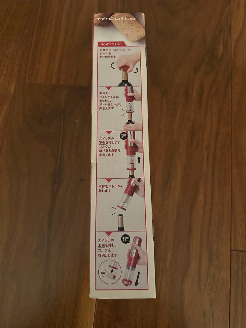 récolte EZ WINE OPENER レッド