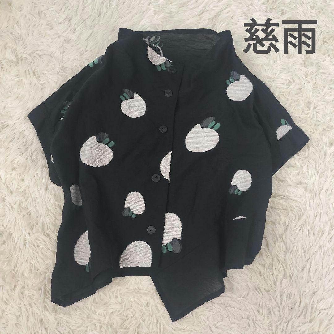 慈雨 かぶら刺繍ブラウス アシンメトリー 黒×白　総柄