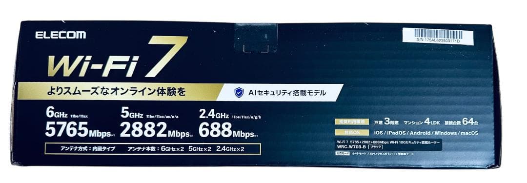 【新品・未使用】エレコム WiFiルーター WiFi7 WRC-W703-B